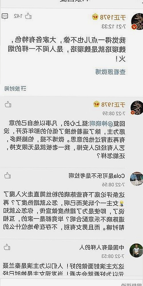 最新91❌❌❌无套直看片红桃在线观看今免费版：平台动态与内容解析