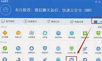 最新发现：小🐔🐔伸进🈲18网站官方版下载引领多平台资源整合