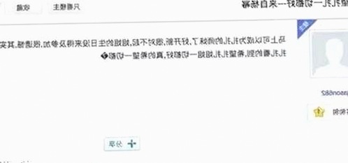 外网le拉子炒菜教程网站视频百度绿色版：获取高清内容的途径分析