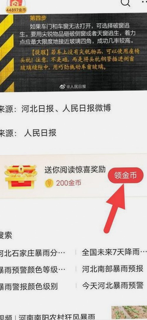 全面解析91秀安卓版：探索多样娱乐资源与下载渠道