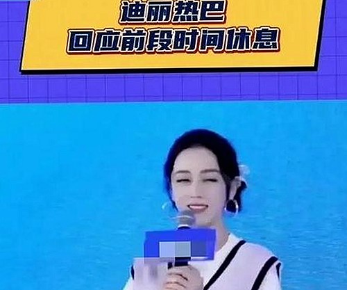 x7瓯美x7x7任意噪官方版：引发热议的最新娱乐工具