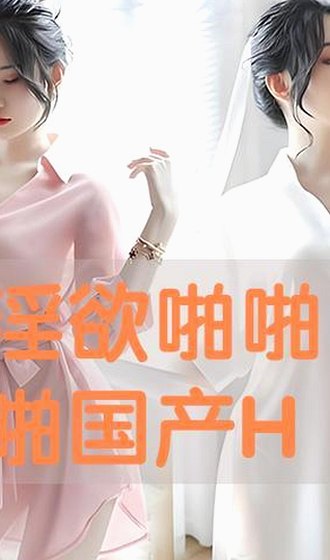 关于91禁🍆🍑🔞❌❌❌看片在线观看官方版下载的现状与讨论