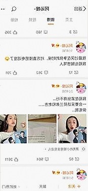 探索在线观看体验：从撸撸射免费版到高清动漫的下载更新