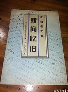 全面解析18❌❌❌有直套官方免费版：体验更顺畅的观看体验