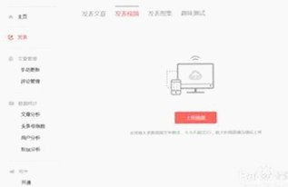 最新获取91禁🍆🍑🔞❌❌❌看片官方版正版下载指南
