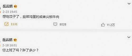 从孝感市到香蕉视频官方版：视频平台的变迁与人物故事的反差