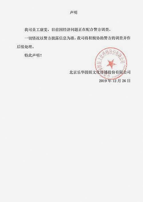 关于羞羞漫画的最新讨论：内容丰富引发热议