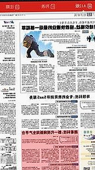 国产mv免费观看高清电视剧在线观看官方版：观影体验全新升级