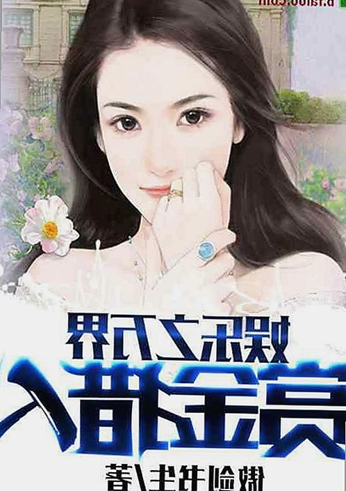 黑料 官网：探索最新资源与安全下载途径