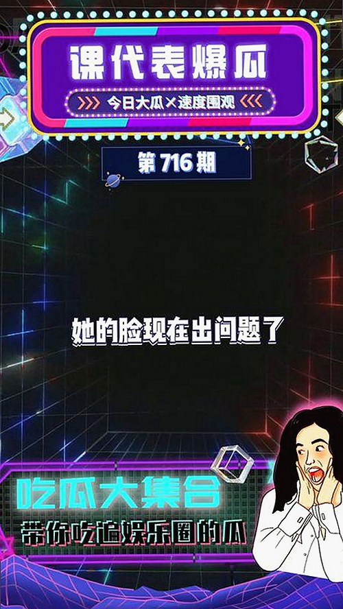探索人物背后的故事：ww我的快乐在哪里最新版下载的最新动态