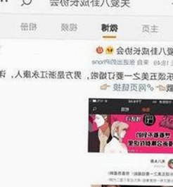 宁德市用户热议：9·1免费版官方版带来新体验
