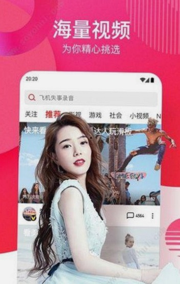 探索《91禁🍆🍑🔞❌❌❌看片17c免费版官方版》的最新动态与发展
