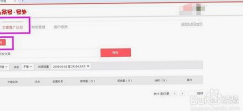 揭秘17c嫩草51久久91嫩草漫画免费版：从内容到下载途径的全面分析