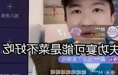 小🐔🐔伸进🈲🔞🔞官方版免费版：探索中国本土内容的多样可能