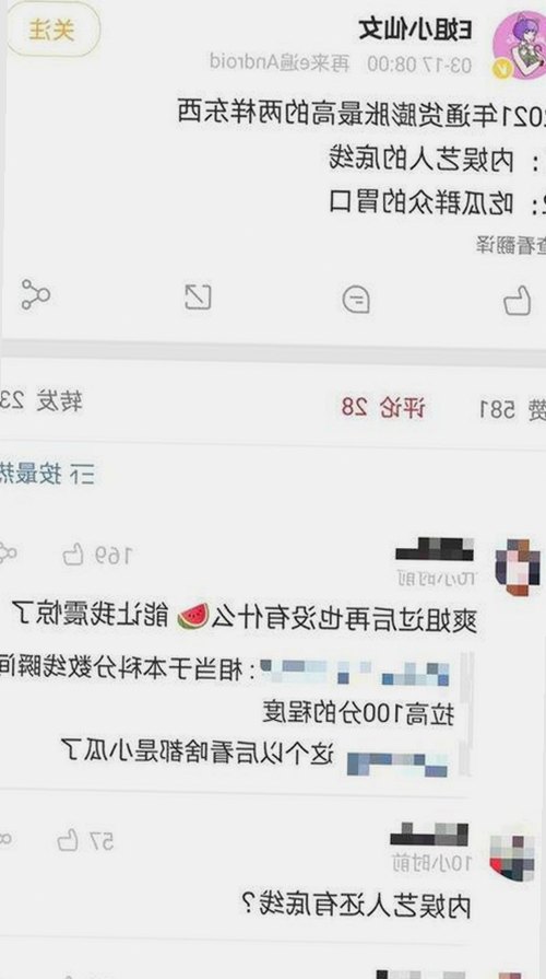西瓜视频免费免费版下载：畅享多彩在线视频体验