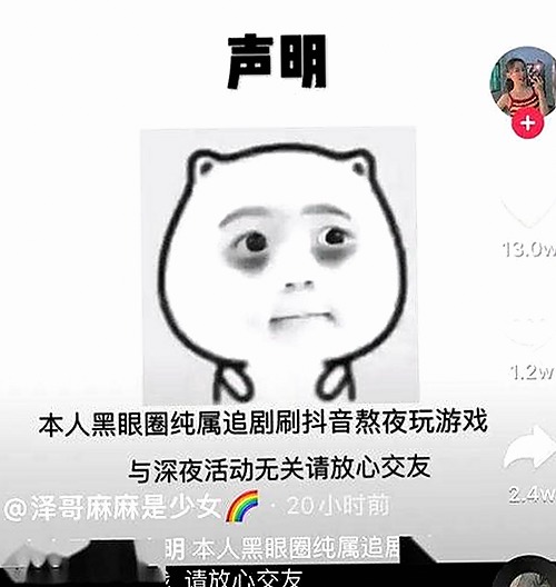 探索羞羞歪歪漫画 在线观看入口安卓版：乐山市用户新体验