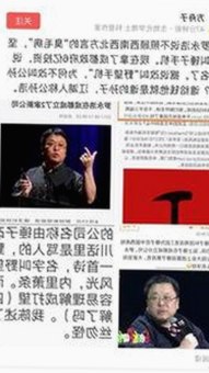 深入了解77777影院在线观看电视剧大全查询高压官方版的优势与现状