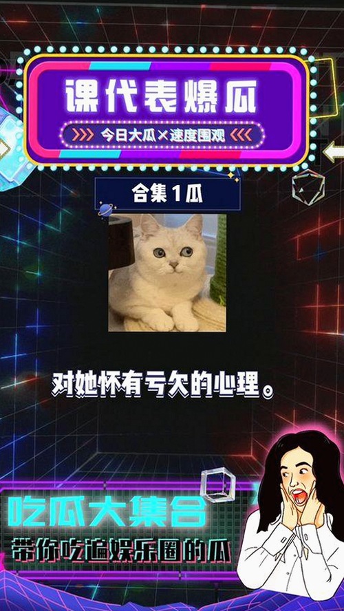最新动态：小🐔🐔伸进🈲🔞🔞A官方版正版下载现状解析