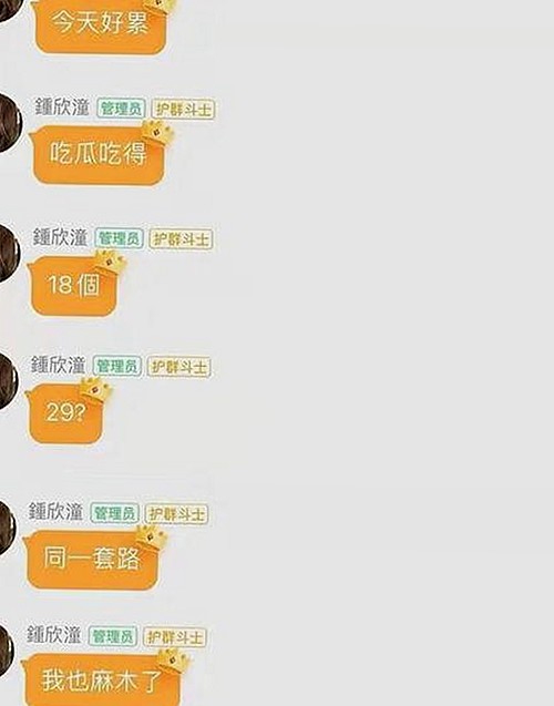 乌鲁木齐市用户探索：如何安全高效进行羞羞漫画安装包下载