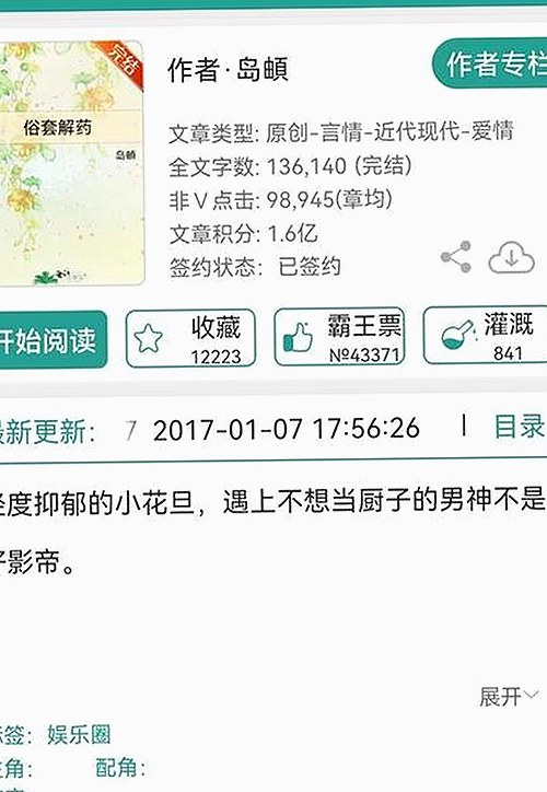 关于小🐔🐔伸进🈲18网站官方版正版下载的最新动态