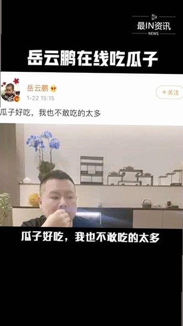 探秘热门话题：91🍆🍑🔞❌❌❌一起草wwwcom17官方版下载的网络热议