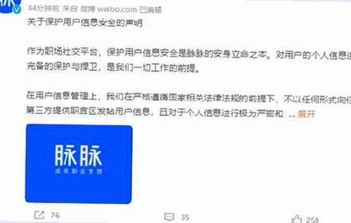 高清乱码🔞❌♋波萝视频免费版：汕头市的最新动态