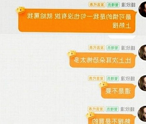 从敏感到公开：黑料吃瓜官方版带你解读最新动态