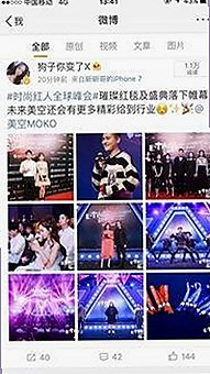 自贡市用户热议：黄色软件下载免费版的现状与变化