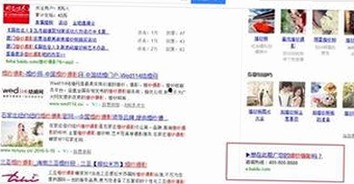 17c在线观看官方版：厦门市人物故事中的反差与变化