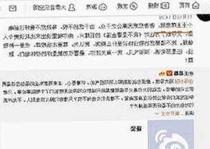 最新动态：17c嫩草51久久91嫩草漫画引发热议