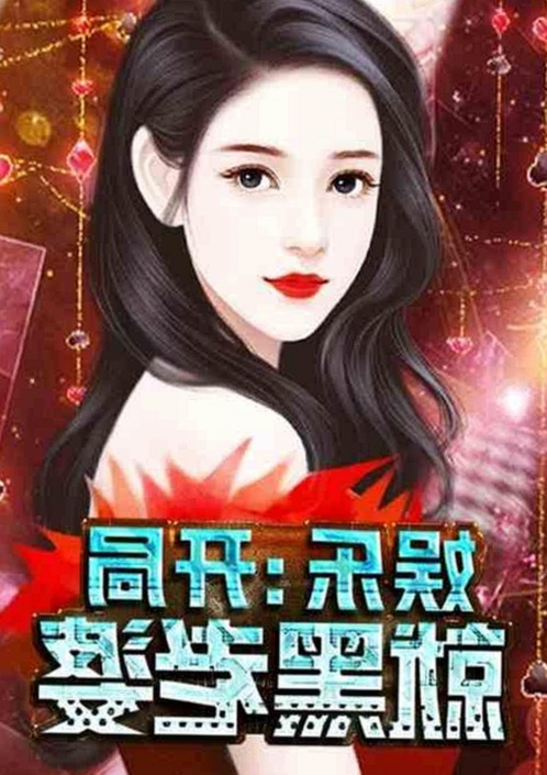 探讨91❌❌❌无套直看片红桃免费版的最新动态与影响