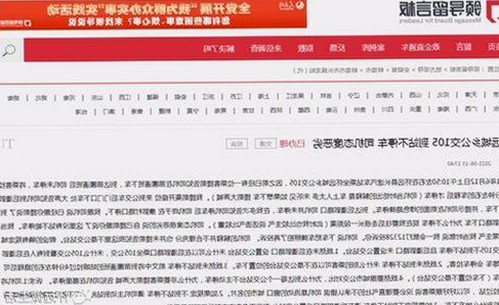 关于黄色91官方免费版的最新动态与行业影响