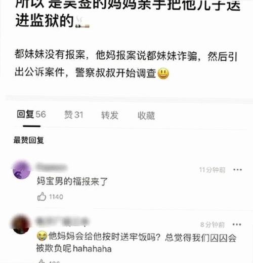 许昌市用户热议：免费91免费版带来全新观影体验