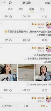 揭秘“撸撸射官方版”：锦州市最新热门成人内容平台
