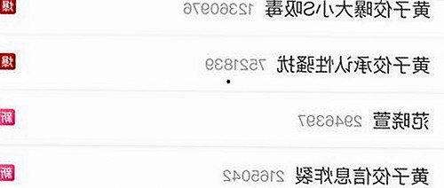 探索平顶山市的免费91免费版：便捷又实用的选择