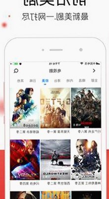 探秘17c嫩草51久久91嫩草漫画官方版免费版：泰安市年轻人的新宠