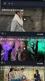 最新高清🈚码🔞❌♋免费AV官方版下载，遂宁市用户热评不断