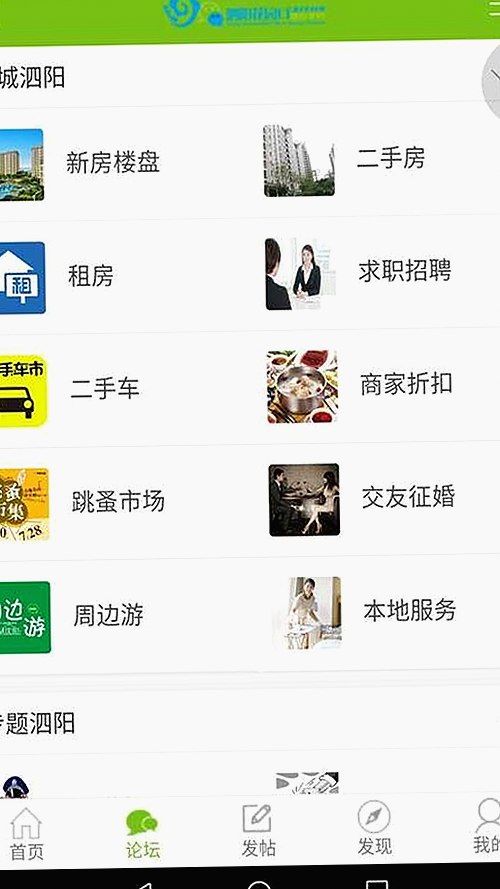 最新分析：色情软件最新版下载现状与发展趋势