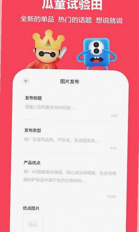最新红桃视频安装包下载指南，安全便捷体验新潮流