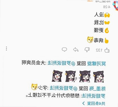 深入解析：91🍆🍑🔞❌❌❌一起草wwwcom17的背后逻辑