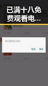 已满十八免费观看电视剧免费版官方版：全面解析六盘水市的影视资源现状