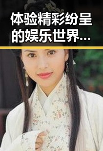 体验精彩纷呈的娱乐世界：鲁啊鲁官方版下载引领潮流