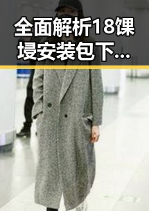 全面解析18馃埐安装包下载:抚州市最新解决方案