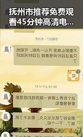 抚州市推荐免费观看45分钟高清电视动漫官方版免费版体验指南