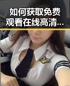 如何获取 免费观看在线高清动漫的软件下载免费版官方版——临沂市用户指南