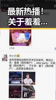 最新热播！关于羞羞漫画在泰安市的现状与发展