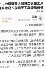 深入了解 www.384888.com网站历史记录查询：助力大连市用户数据追溯