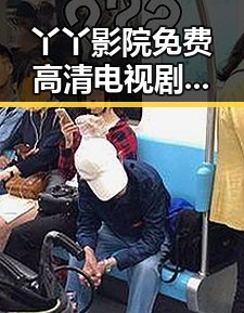 丫丫影院免费高清电视剧观看最新版下载：畅享最新高清资源
